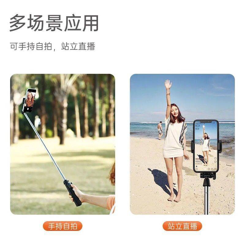 Selfie Rod Selfie, Điện thoại di động, Phát sóng trực tiếp, Chân máy giá đỡ, Thương hiệu Huawei Đa chức năng Apple, Thíc | BigBuy360 - bigbuy360.vn
