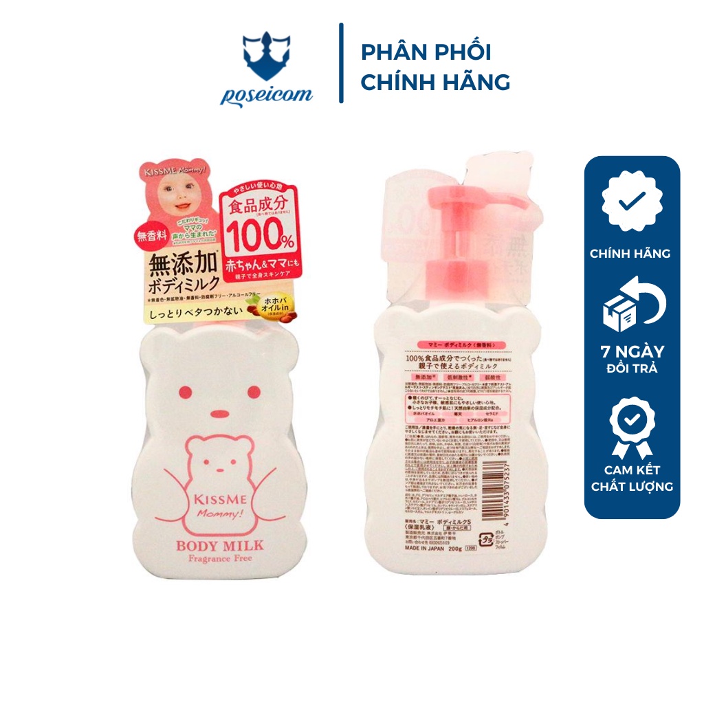 Sữa dưỡng thể cấp ẩm Kissme Mommy Body Milk C (200g) dành cho bé từ 6 tháng tuổi và làn da nhạy cảm POSEICOM KISS20