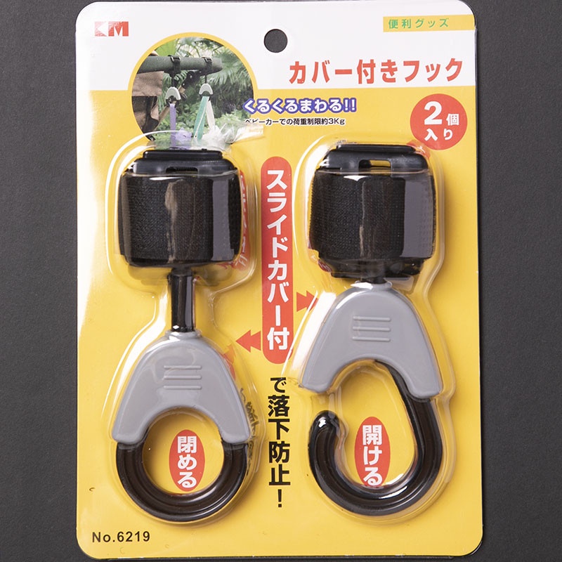 Bộ 2 móc treo đồ ô tô, xe đẩy