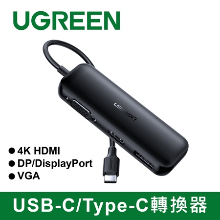 HUB USB Type C 3 in 1 Chính Hãng Ugreen 60568 CM260 DisplayPort 2K@144Hz,HDMI 4K@60Hz+