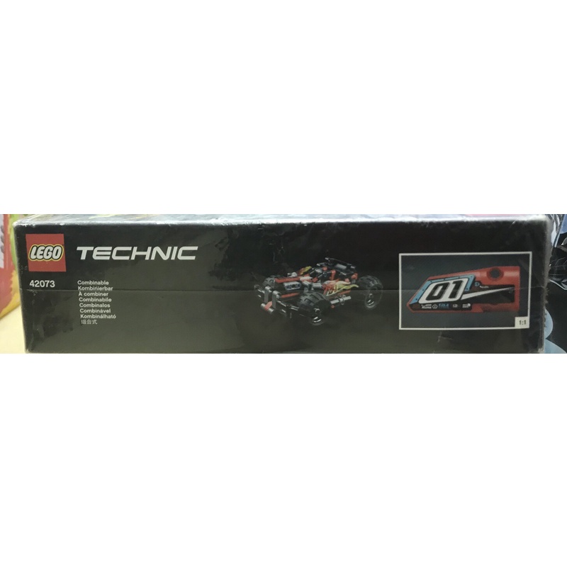 Đồ chơi xếp hình Chính Hãng Lego TECHNIC 42073
