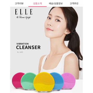Máy rửa mặt Elle Vibration Cleanser