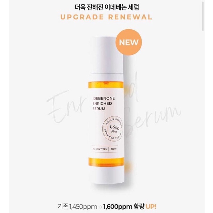[Mới] Botox tươi căng bóng da mặt idebenone Enriched Serum 100ml