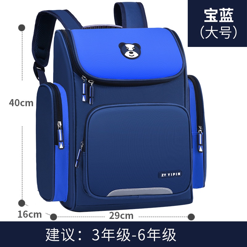 Balo gấu học sinh cấp 1 chống gù lưng thời trang EMA gối nệm cho người việt