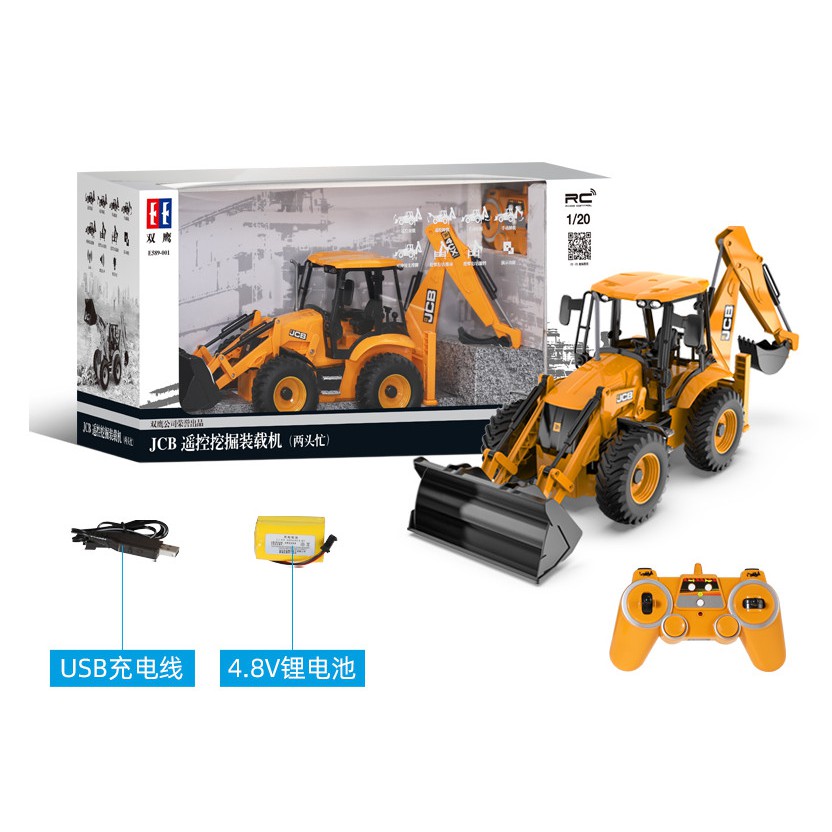 Máy xúc kỹ thuật JCB điều khiển từ xa