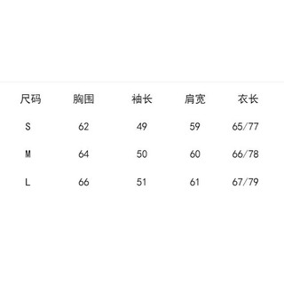 [Order] Áo KHOÁC ULZZANG UL028
