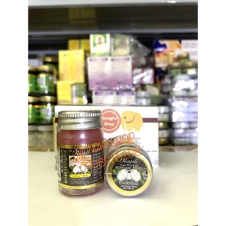 Dầu cù là Aroma Rasyan 15gr hương Hoa Dành Dành