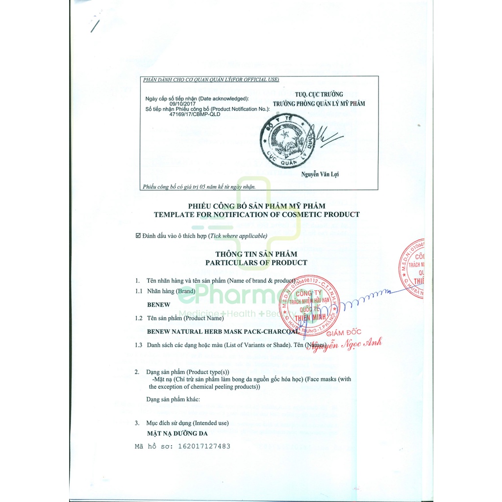 Mặt Nạ Benew Natural Herb Mask Pack Charcoal chiết xuất than hoạt tính làm sạch và thải độc 22ml