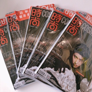 Tạp chí Thái Từ Khôn