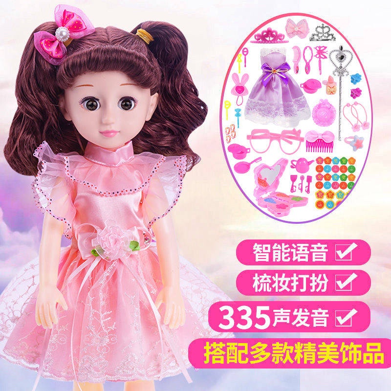 Nói chuyện này, 喽 Barbie Búp bê cho bé Đồ chơi trẻ em thông minh mô phỏng bộ búp bê bé gái công chúa vải