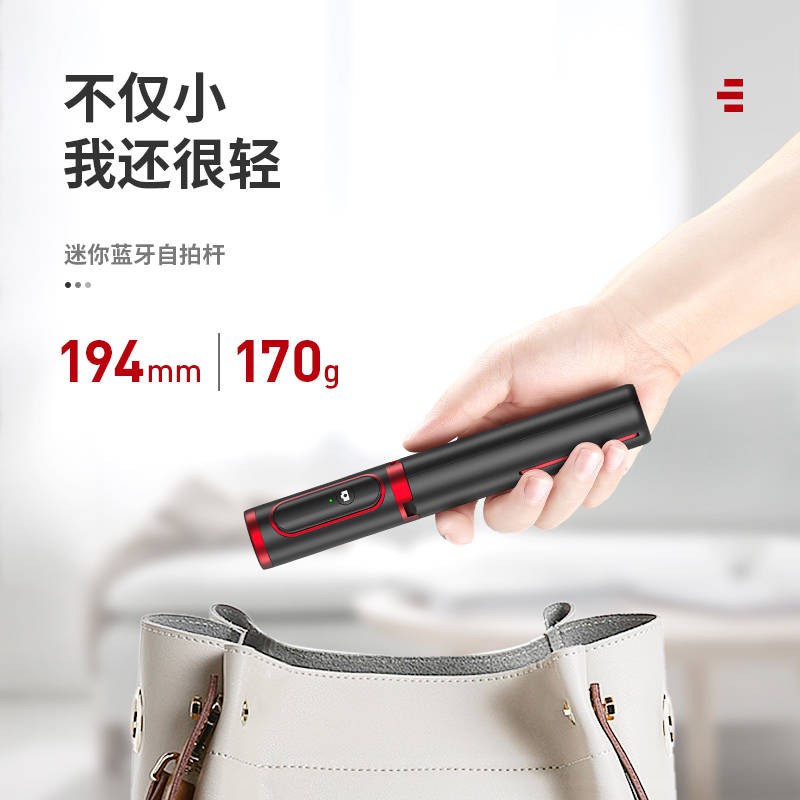 Thanh selfie, mục đích chung, đa chức năng, chân máy, bắn, video trực tiếp, hình ảnh tạo tác, | BigBuy360 - bigbuy360.vn