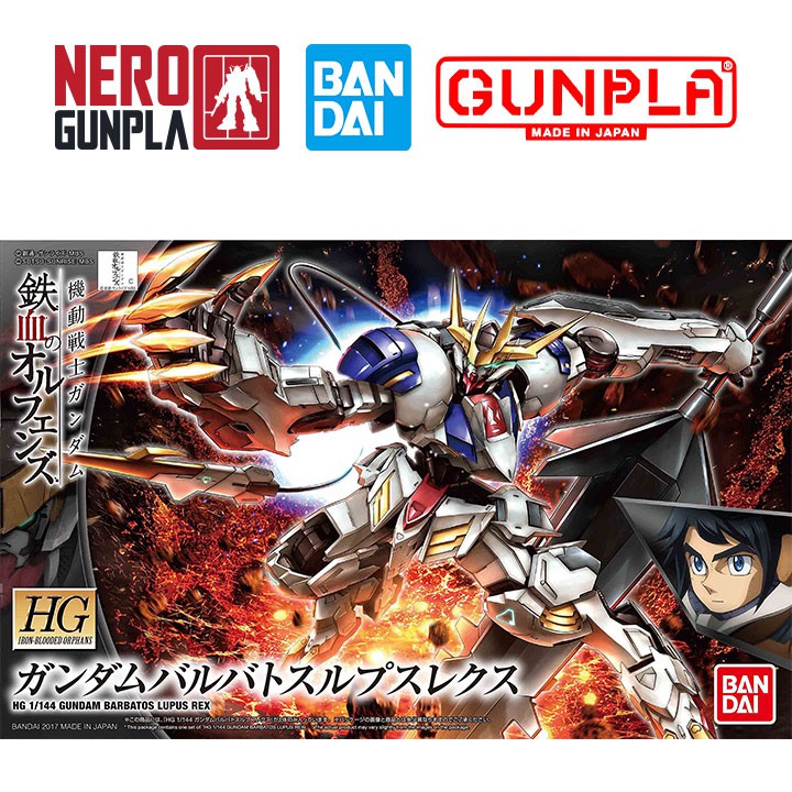 Mô Hình Lắp Ráp Bandai Gunpla HG IBO 1/144 Gundam Barbatos Lupus Rex
