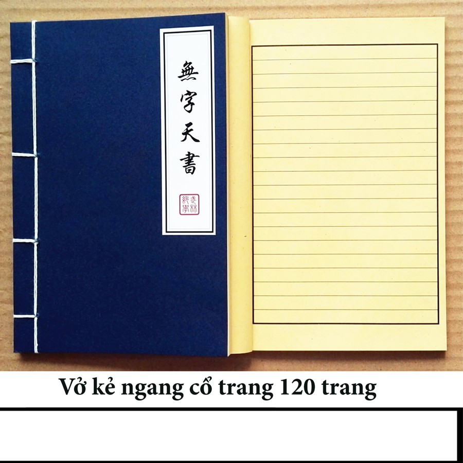 Sổ tay cổ trang chi chép kí kíp võ công khổ a5 giấy bản chất lượng cao