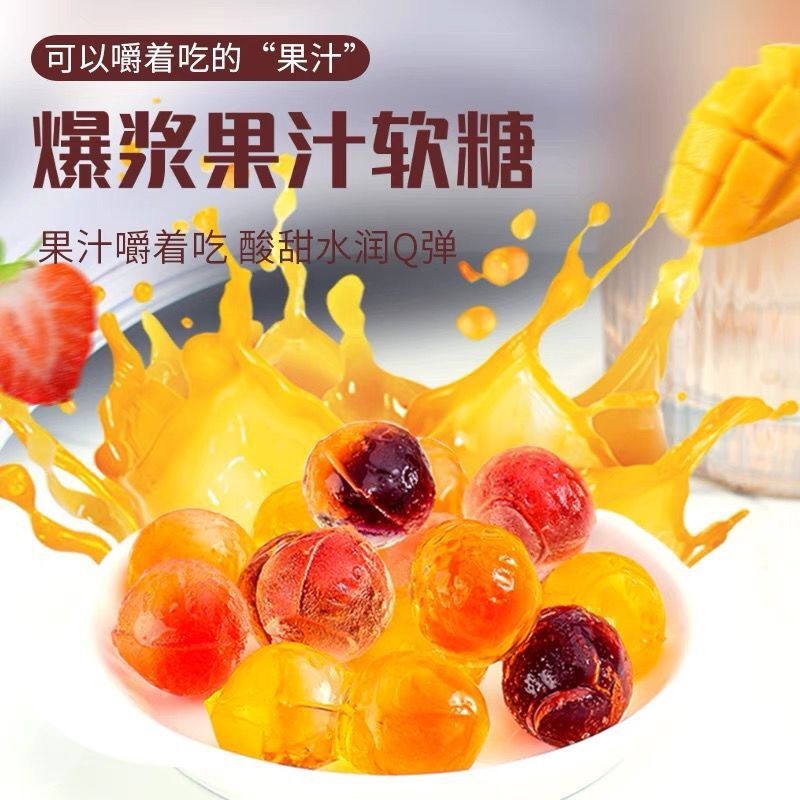 100g Kẹo mềm nhân mứt trái cây/ Kẹo trái cây thập cẩm siêu cute
