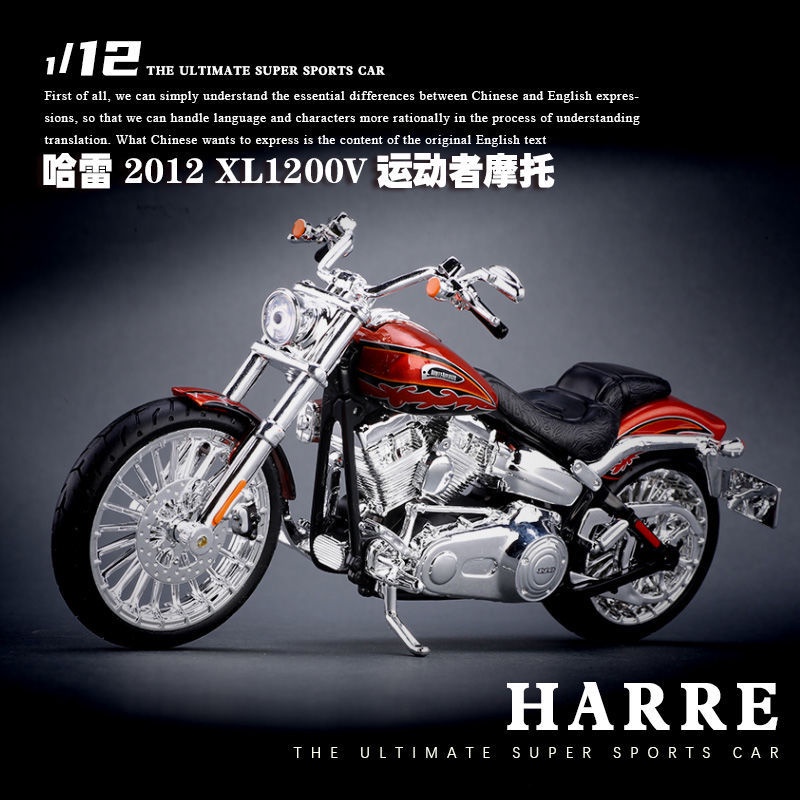 1:12 Mô hình xe mô tô Harley mô phỏng hợp kim đầu máy bé trai quà tặng làm đồ trang trí bộ sưu tập mô hình xe hơi đồ chơ