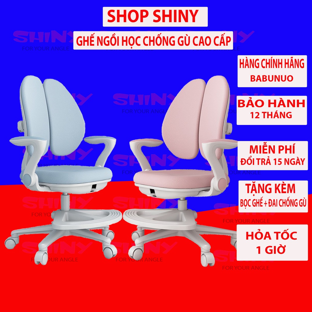 Ghế chống gù chống cận cao cấp  BABUNUO, ghế tựa đôi chống cong vẹo cột sống ,cố định dáng ngồi khoa học cho trẻ  em