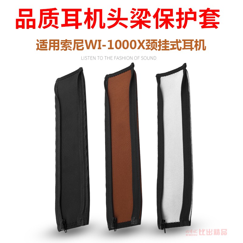 Vỏ Bảo Vệ Tai Nghe Dành Cho Sony Wi - 1000x