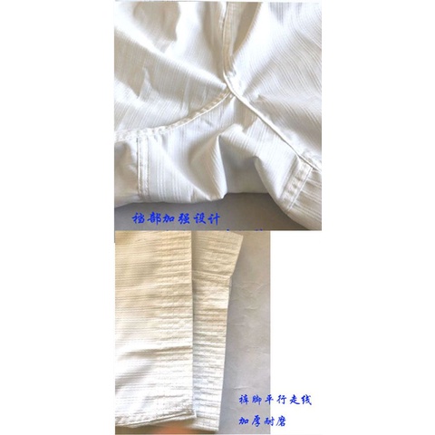 Quần Tập Võ Taekwondo / Taekwondo 9.20 Chất Lượng Cao