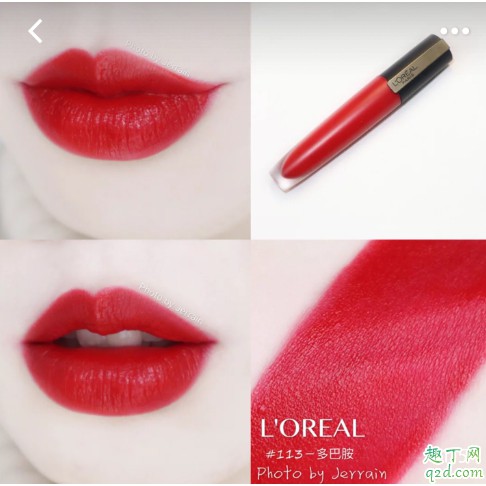 Son Kem Môi Lì Loreal Rouge Signature Matte Ink