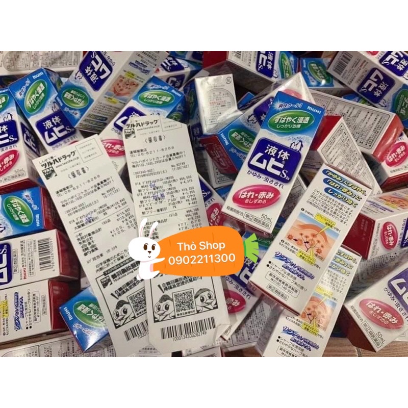 Lăn muỗi côn trùng Muhi Nhật Bản