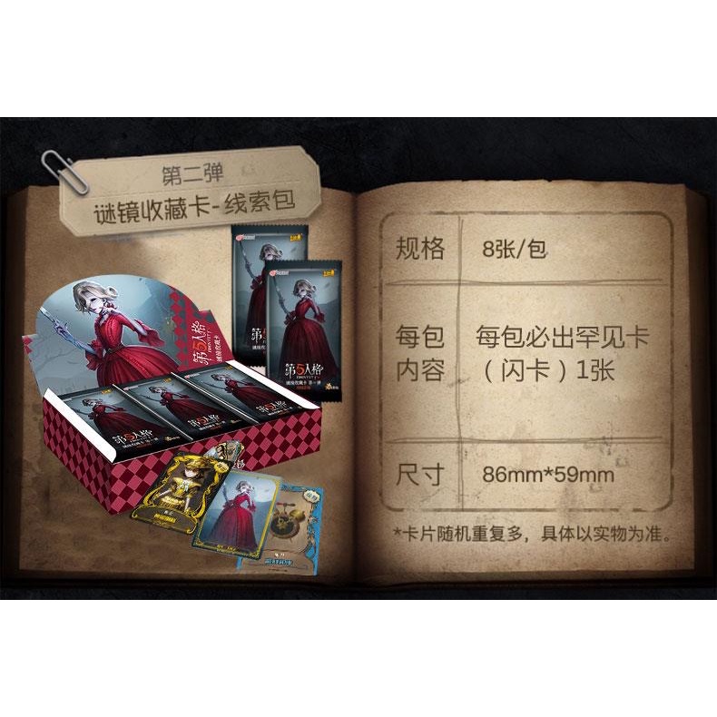 Card bo góc Identity V chính hãng - Gacha nhân phẩm