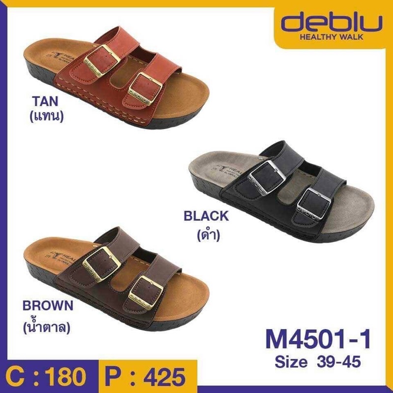 Dép Deblu 4501 ThaiLan chính hãng