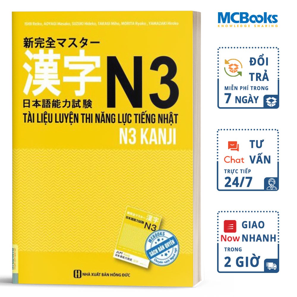 Sách - Tài Liệu Luyện Thi Năng Lực Tiếng Nhật N3 - Kanji (Tái bản) - MCBooks