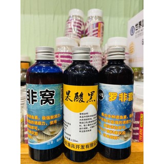 hương liệu rô phi hà Tuấn