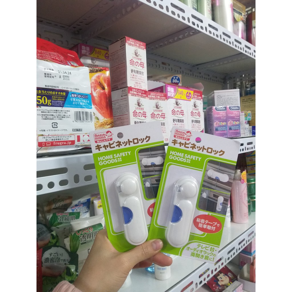Chốt Cửa Tủ An Toàn Cho Bé Màu Trắng - Nội Địa Nhật Bản