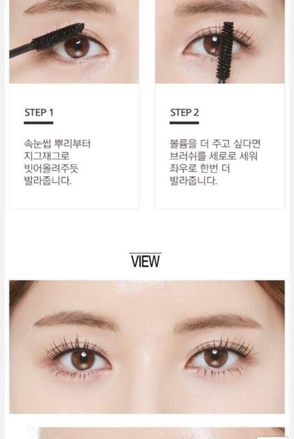 Chuốt mi 4D Missha Hàn Quốc new | BigBuy360 - bigbuy360.vn