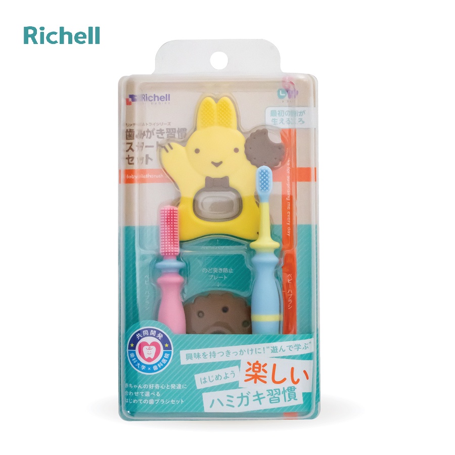 Bộ bàn chải Richell T.L.I 3 bước