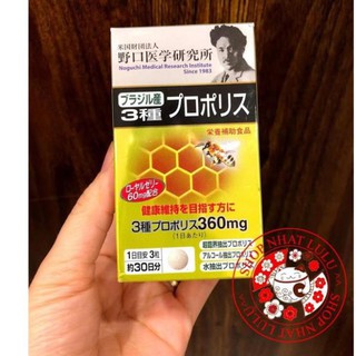 Hộp Viên uống sữa ong chúa Noguchi Propolis Nhật Bản 90 viên