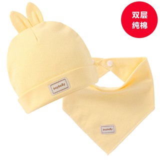 Set Mũ Yếm Cute Cho Bé