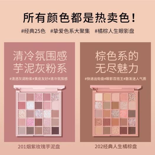 Bảng Phấn Mắt 25 Màu Gogo Tales Crystal Color Charming Eyes