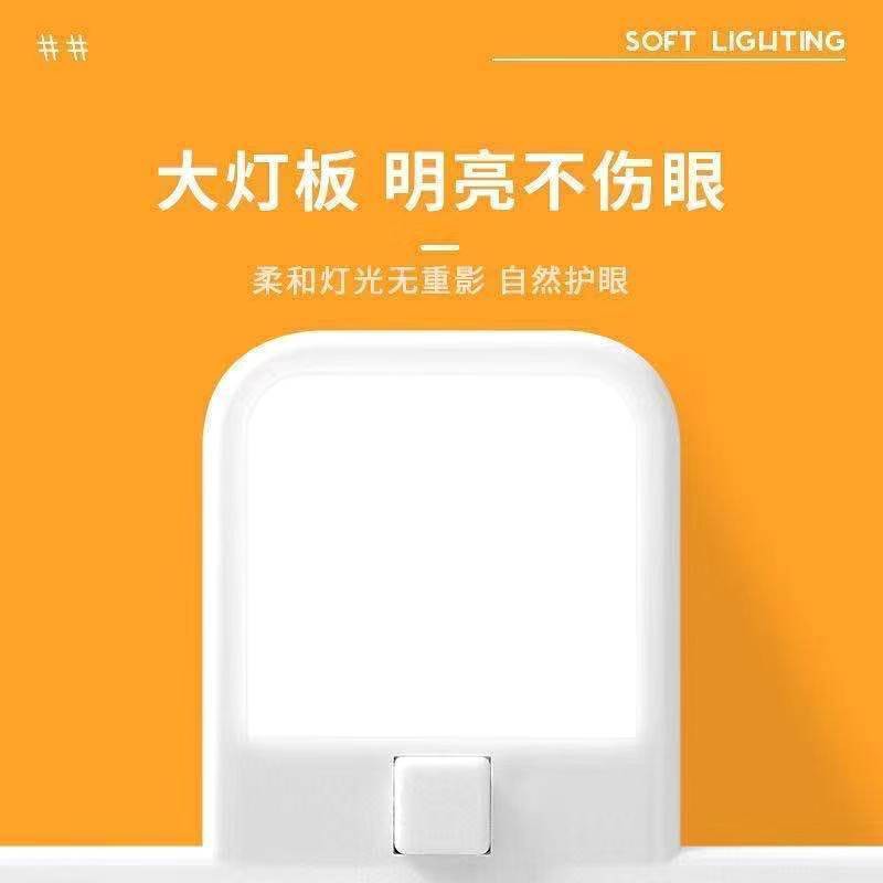 【ổ cắm】Công tắc độc lập thông minh USB ánh sáng ban đêm không dây bảng chuyển đổi ổ cắm đa năng một