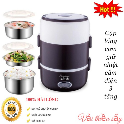 Hộp Cơm Điện - Cặp Lồng Cơm Giữ Nhiệt Có Cắm Điện Hâm Nóng Đồ Ăn Ruột Inox Cao Cấp 3 Tầng Tiện Dụng