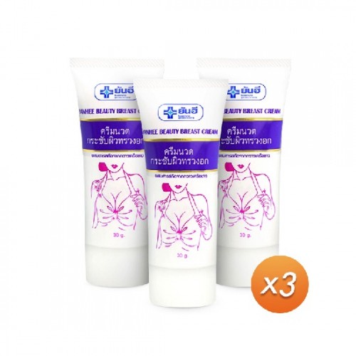 YANHEE BEAUTY BREAST CREAM ( KEM SĂN CHẮC, NỞ NGỰC, GIẢM CHẢY XỆ ) | BigBuy360 - bigbuy360.vn