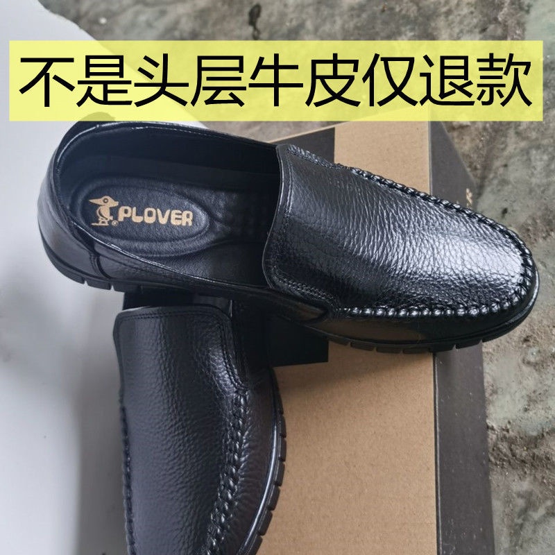 EYRWE✥◊Giày Công sở tăng chiều cao da bò thật SMARTMEN GD3-02 Đen