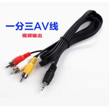Portable Auxiliary AUX to 3 RCA AV Audio Video TV Cable Cord Wire Adapter 3.5mm Plug