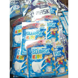 Khẩu Trang Trẻ Em Unicharm 3D Mask