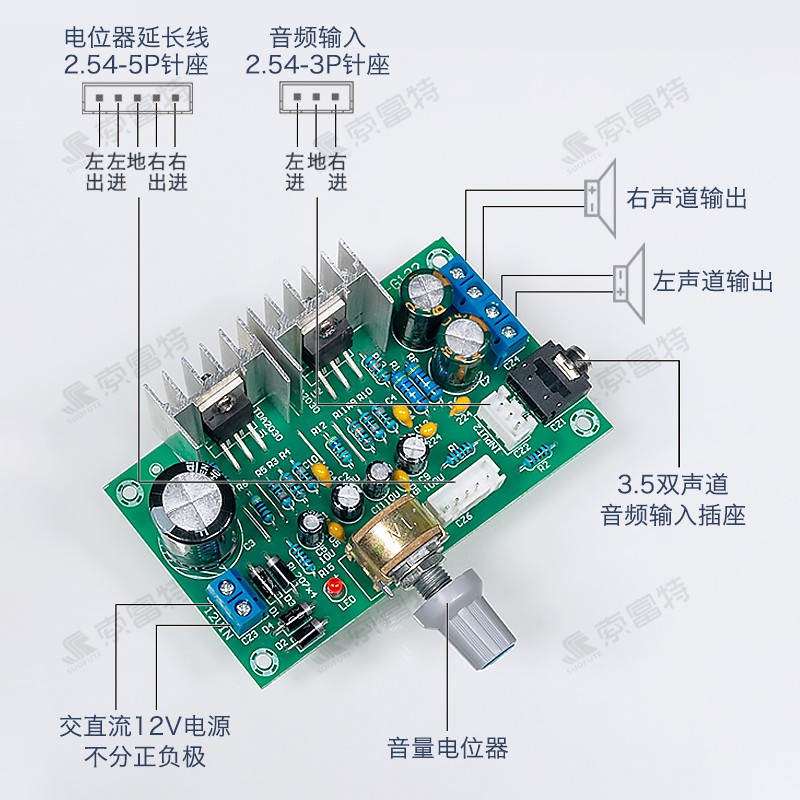 Bo mạch khuếch đại công suất TDA2030 2.0 kênh đôi nguồn đơn AC và DC 12V