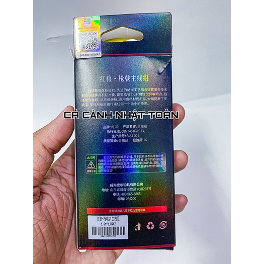 TRỤC CÂU ĐÀI BUỘC SẴN REDWOLF CAO CẤP 2 TRỤC