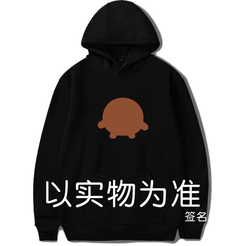 Áo Hoodie Họa Tiết Hoạt Hình Bts Dễ Thương Cho Nam Và Nữ