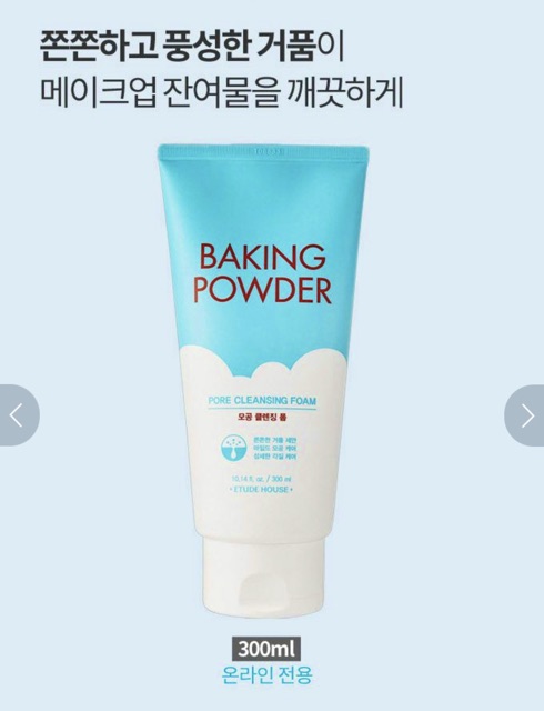 Bigsize 300ml Sữa rửa mặt Etude House Baking Powder Cleansing Foam từ Hàn Quốc