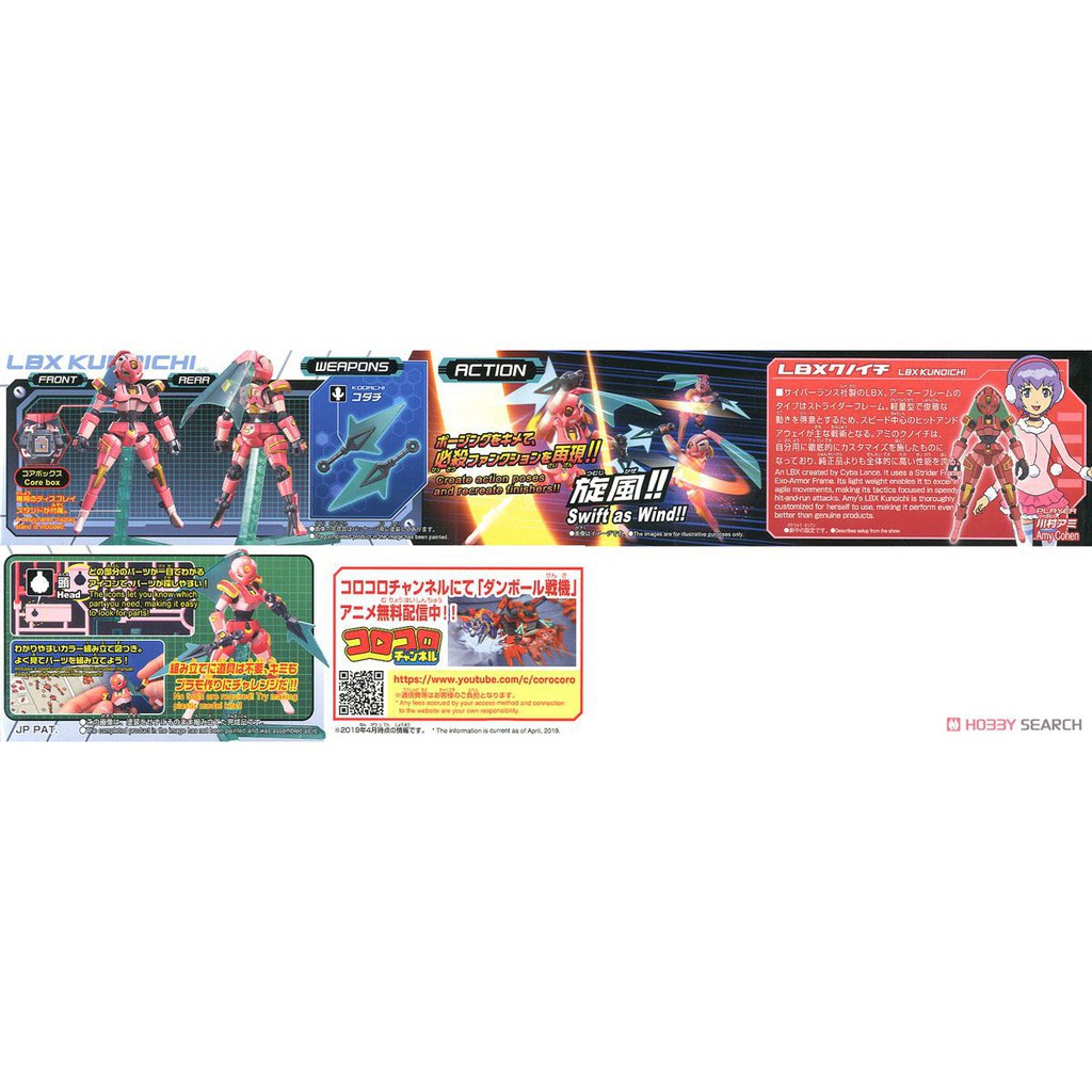 Mô hình lắp ráp LBX Kunoichi Plastic model Bandai - GundamGDC