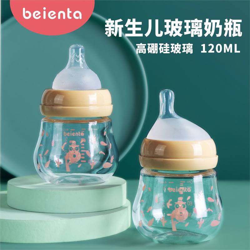 Bộ dụng cụ vệ sinh bình sữa thủy tinh miệng rộng chống sặc cho bé sơ sinh