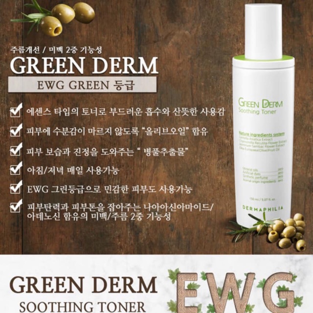 Toner Green Derm_Hàn Quốc