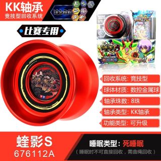 Yoyo 676112a - oa ảnh