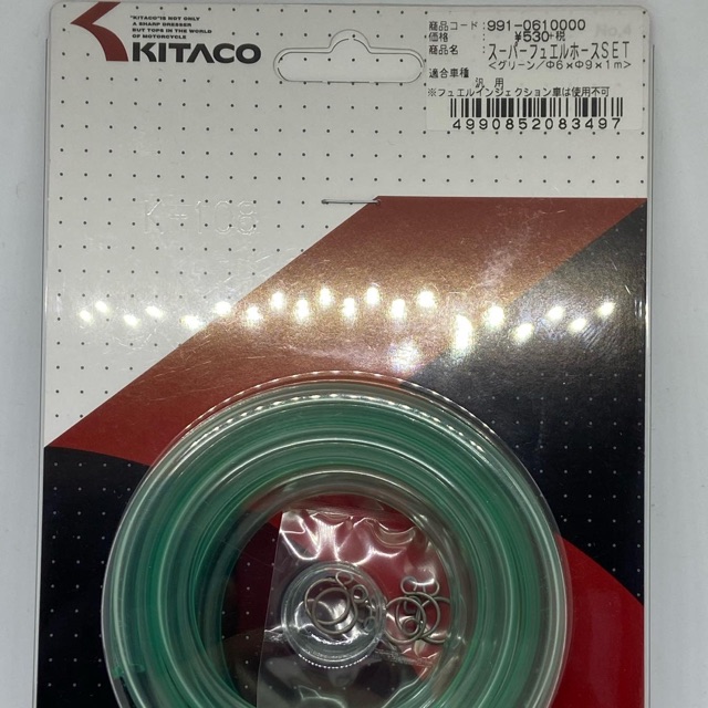 Dây xăng Kitaco