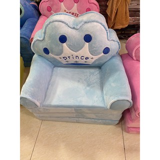 [Free ship-Sale khô máu]Ghế lười bông hình thú,sofa giường cho bé 3 tầng,được chọn mẫu,vương miện ghi